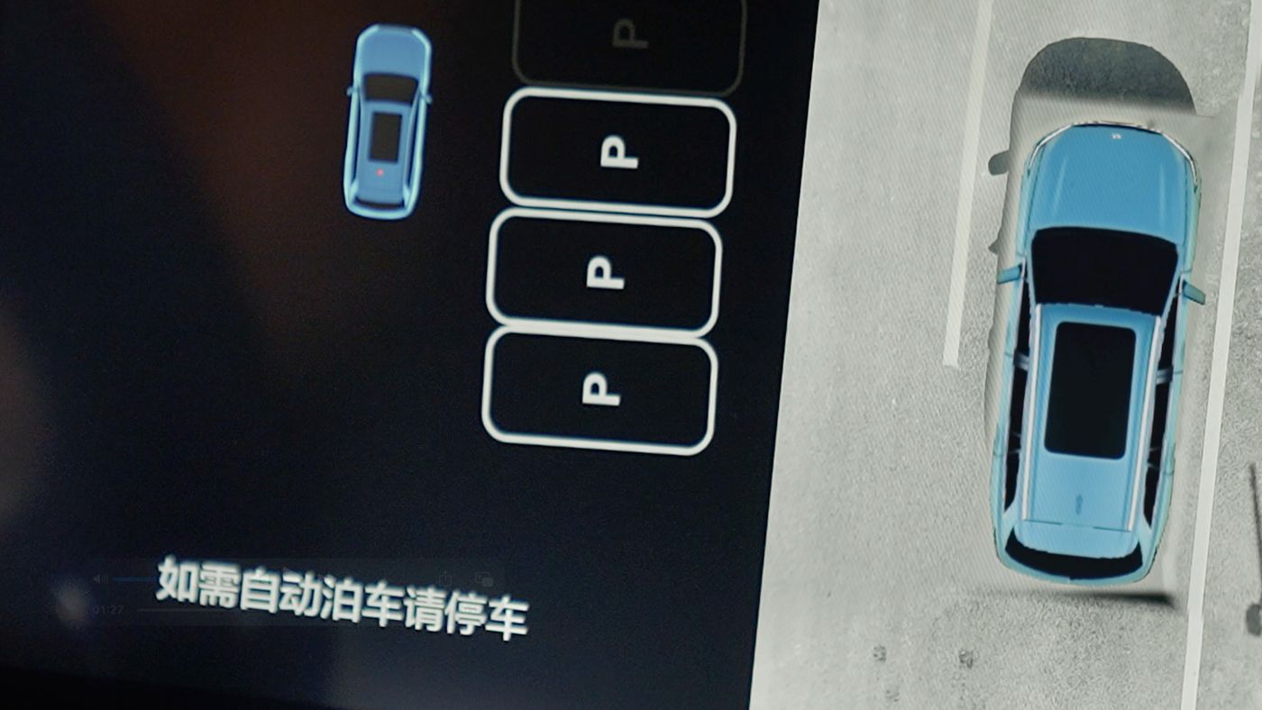 银河集团(galaxy)AD高级辅助驾驶